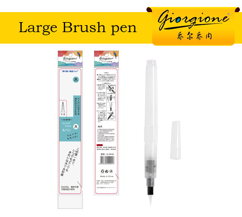 Giorgione nylon hair fountain pen water storage brush water-soluble color lead solid watercolor brush