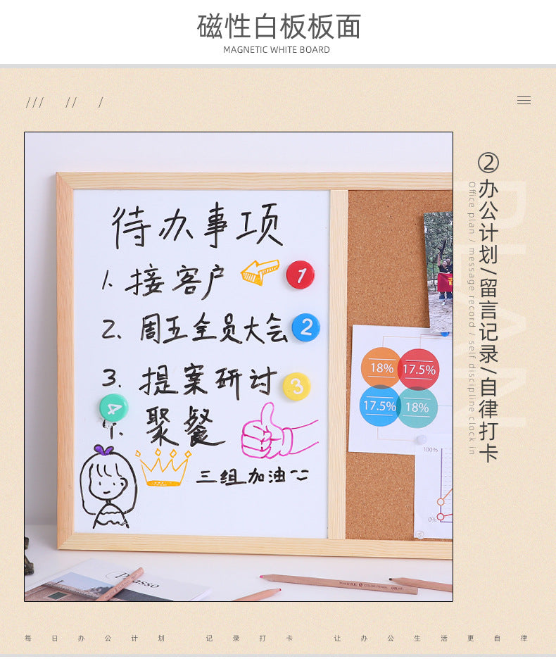 Half Whiteboard & Corkboard Wooden Frame Combination board