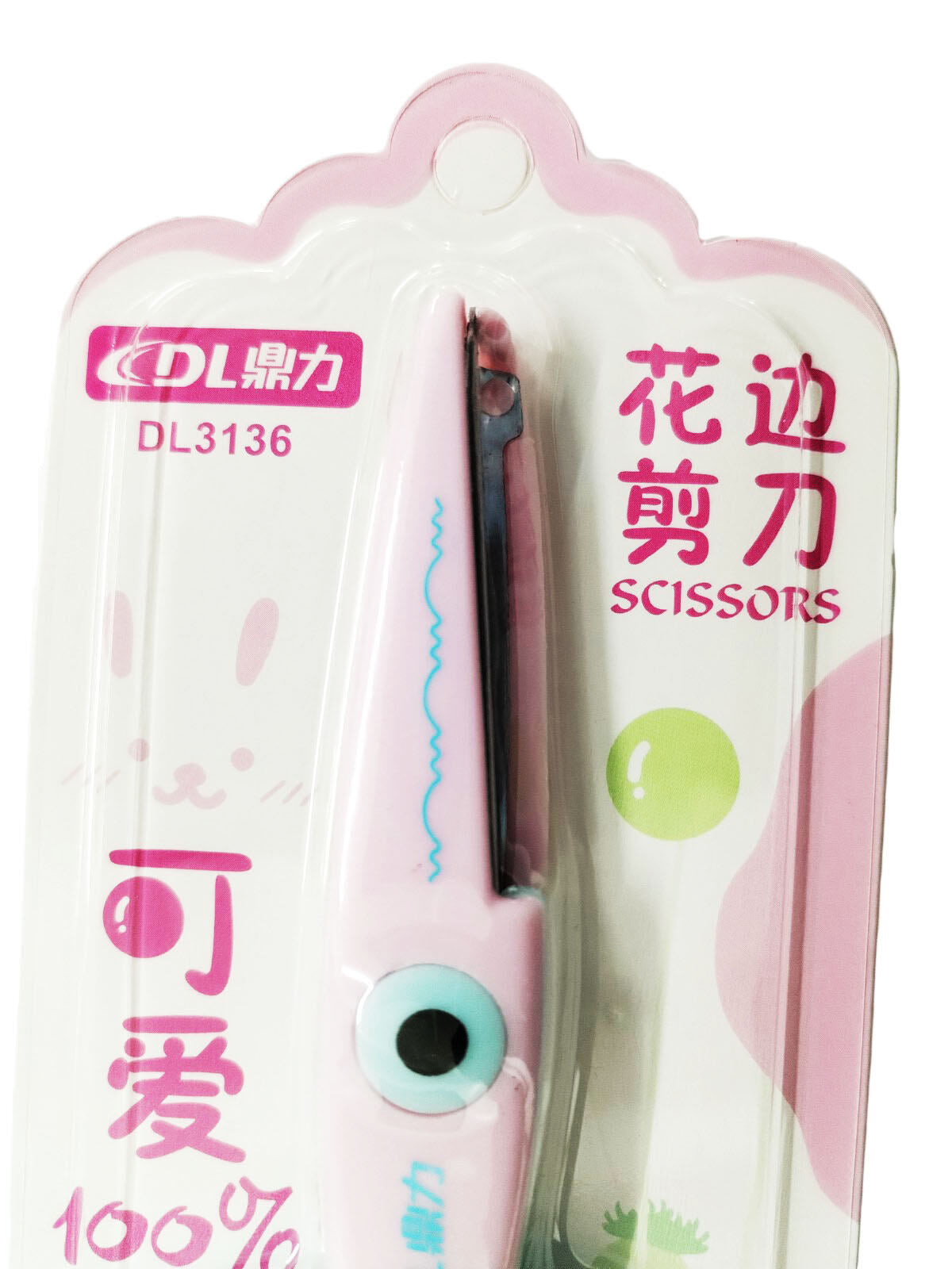 Dingli Art & Craft Creative Paper Edger Scissors Lace Scissors 13cm DL3136 (Random Color)