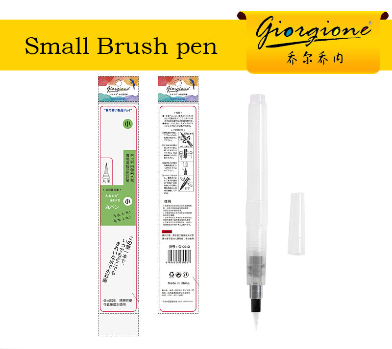 Giorgione nylon hair fountain pen water storage brush water-soluble color lead solid watercolor brush